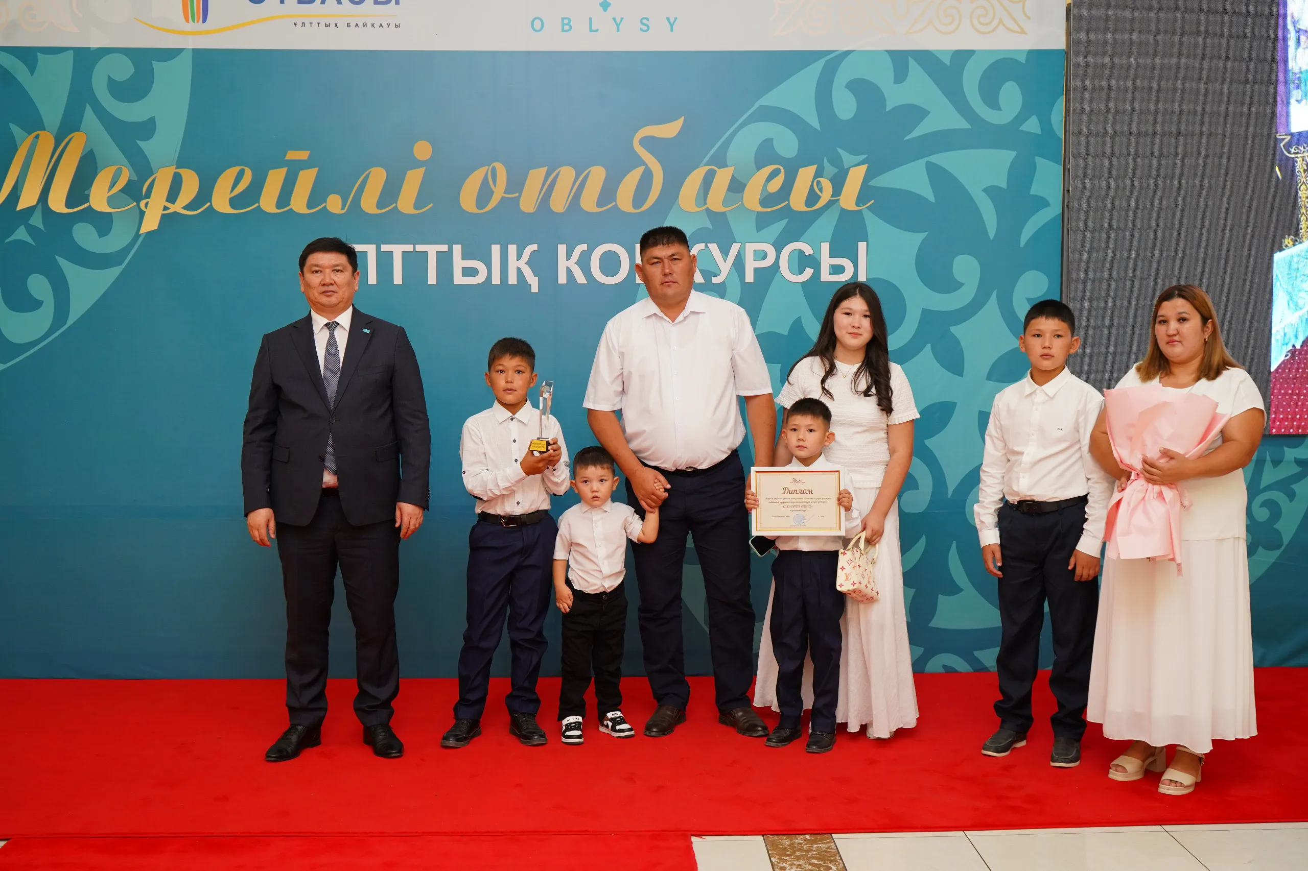 Абай облысында «Мерейлі отбасы» байқауының жеңімпаздары марапатталды