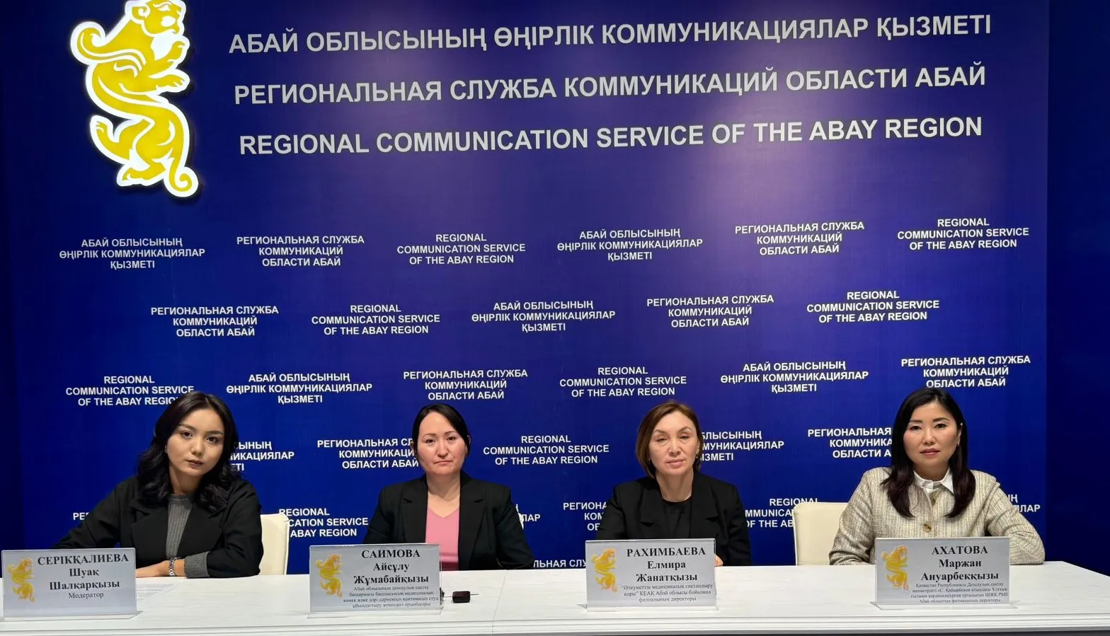 В Казахстане стартовала кампания по свободному выбору поликлиники