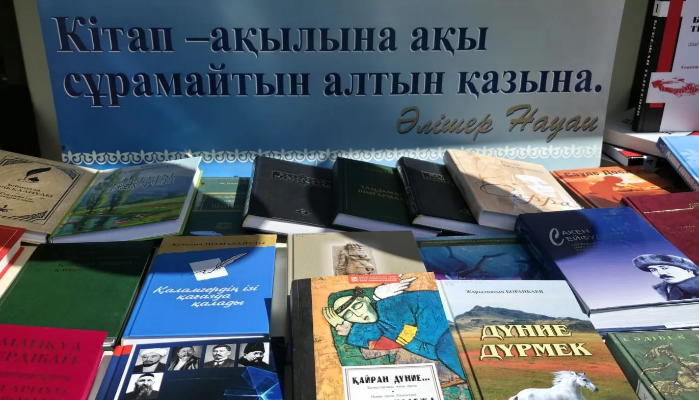 Қала күніне орай Арбатта кітап көрмесі ұйымдастырылды