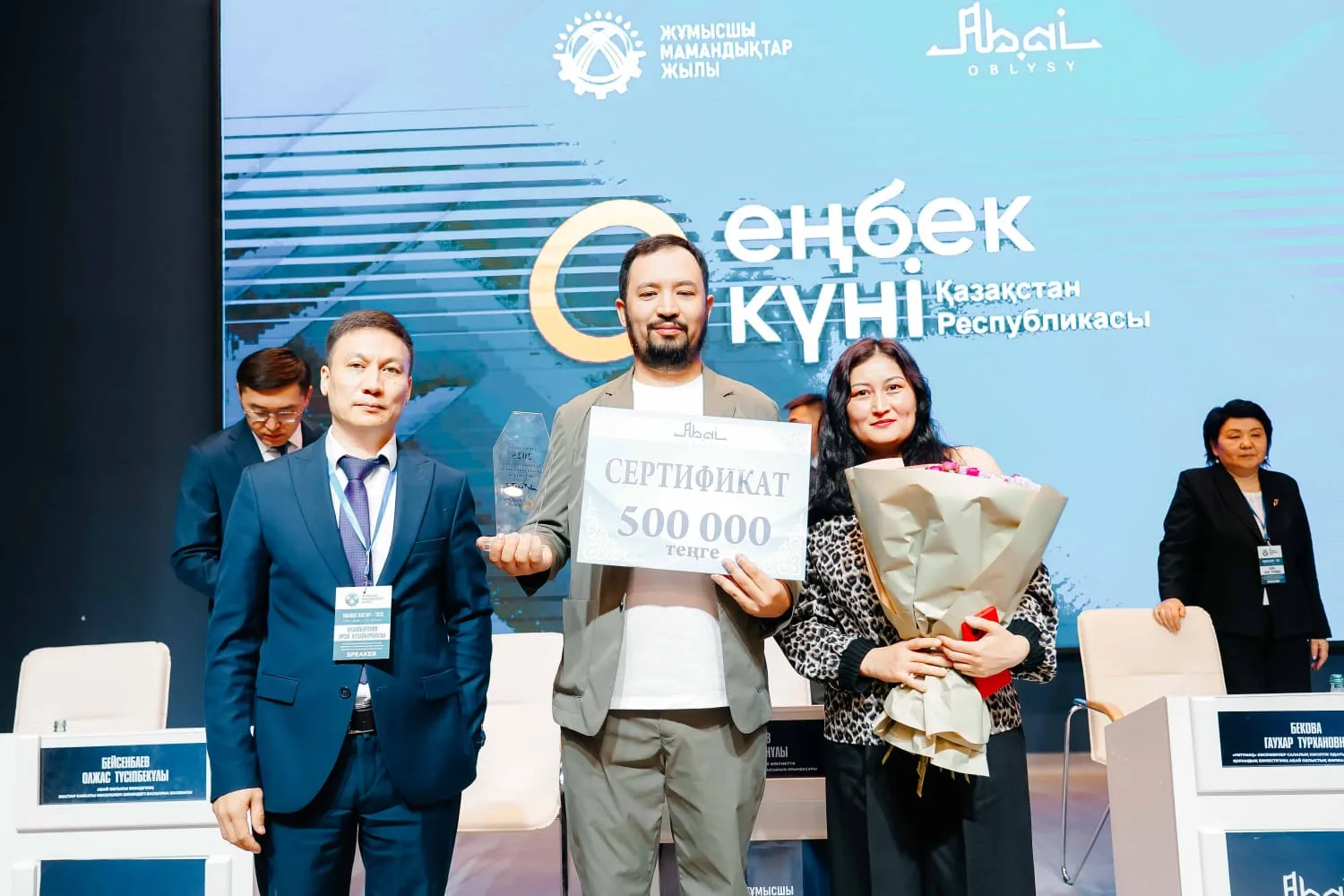 Семейде «Еңбек жолы» республикалық байқауының облыстық кезеңінің жеңімпаздары марапатталды