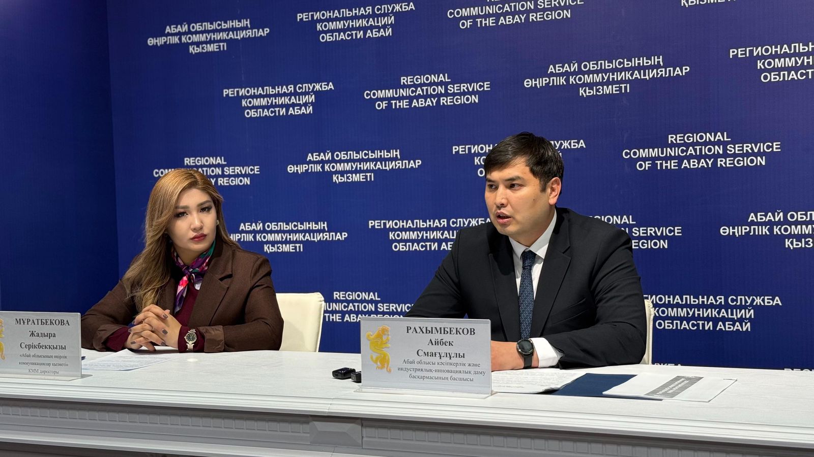 Абай облысында өндірістік және инвестициялық әлеует артып келеді