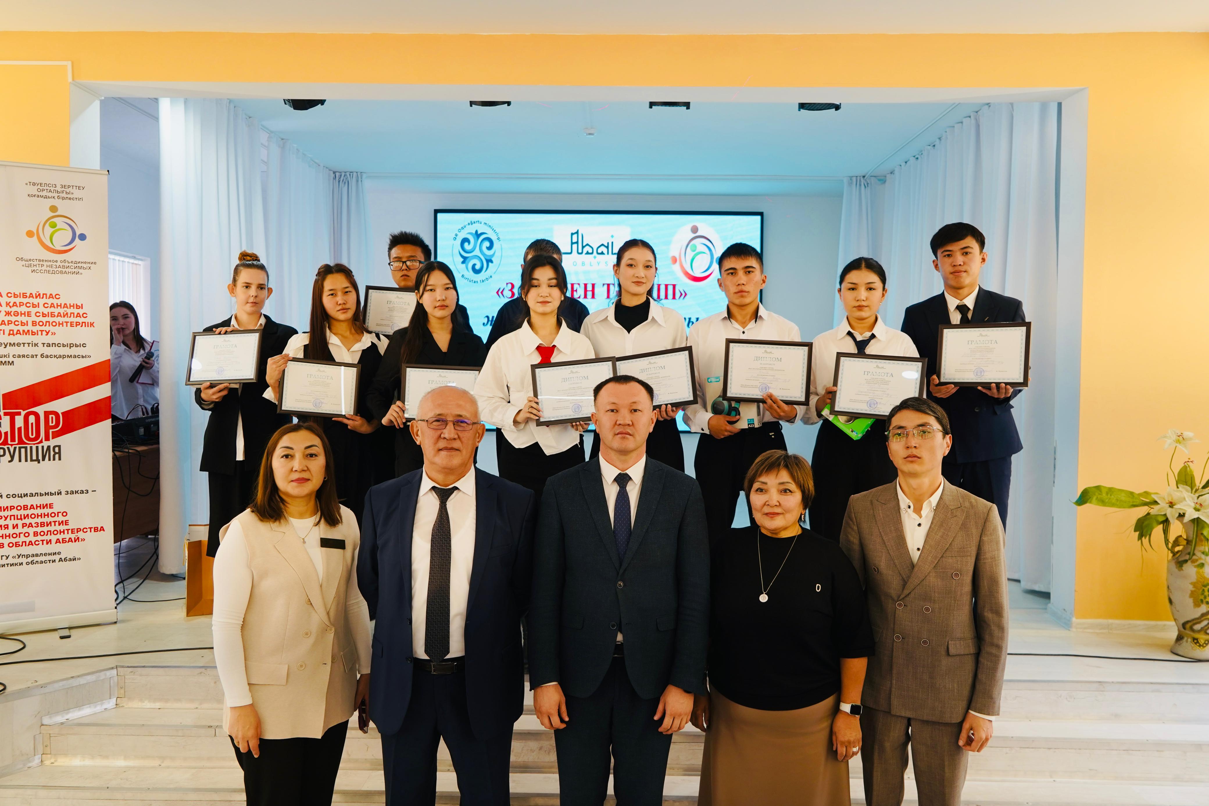 Абай облысында «Заң мен тәртіп» жас ораторлар байқауы өтті