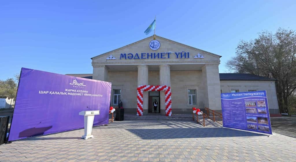 Шар қаласында жаңартылған Мәдениет үйі ашылды