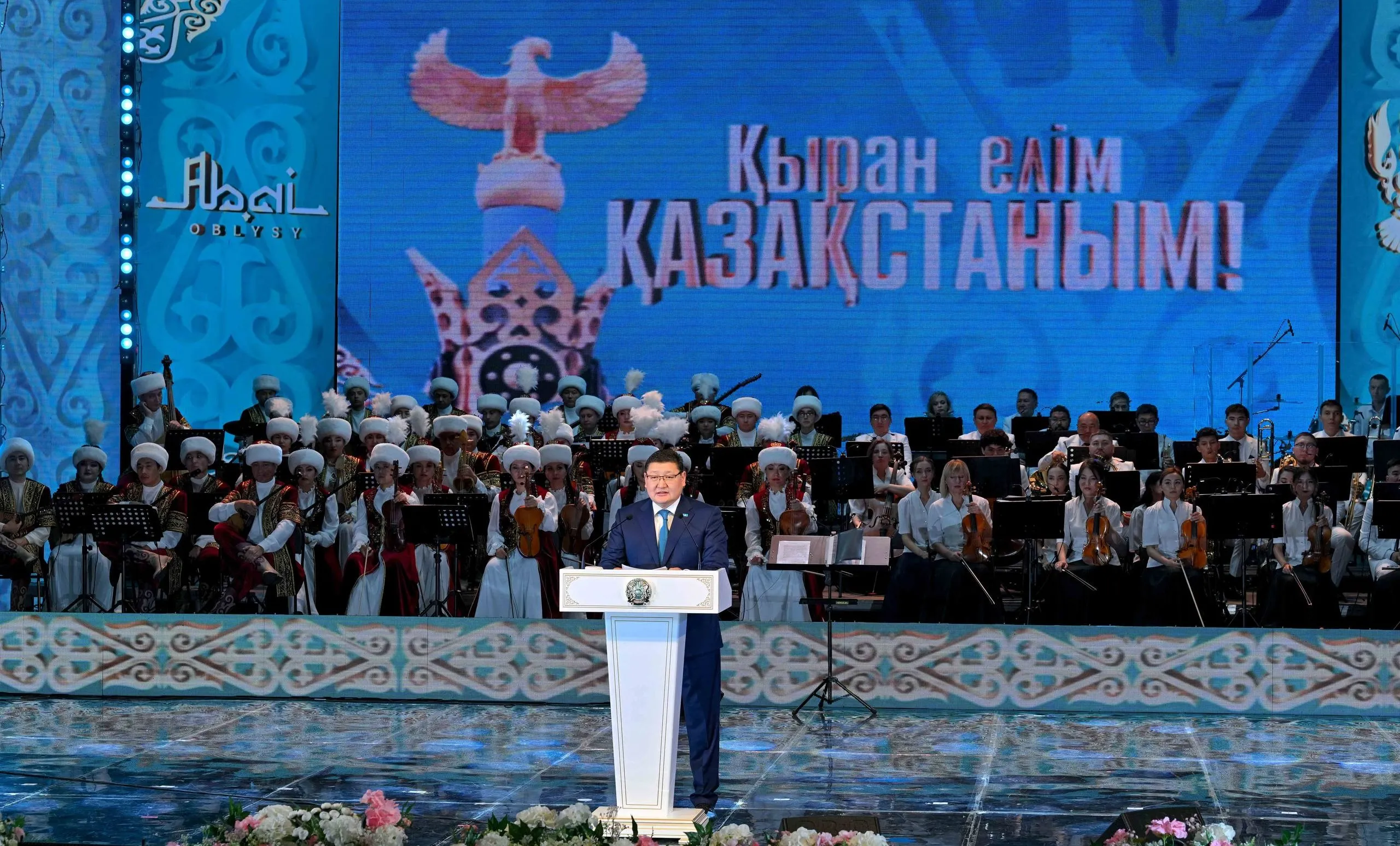 Өңірдің өркендеуіне еңбек сіңірген азаматтарға құрмет көрсетілді