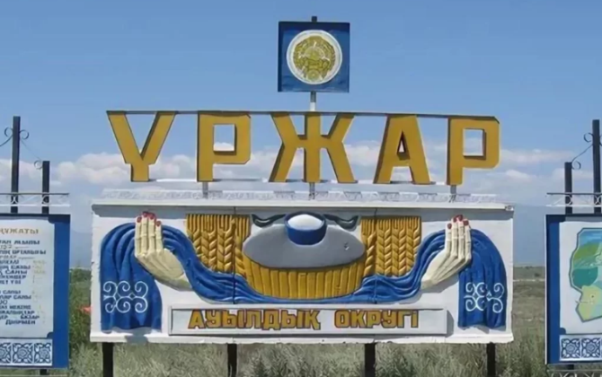 Уржарский район сохраняет положительные темпы устойчивого развития