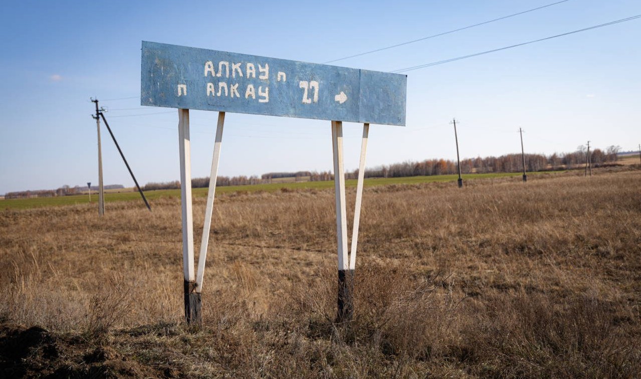 Байланыссыз ауылдар: интернет жетпеген қазақстандықтардың өмірі