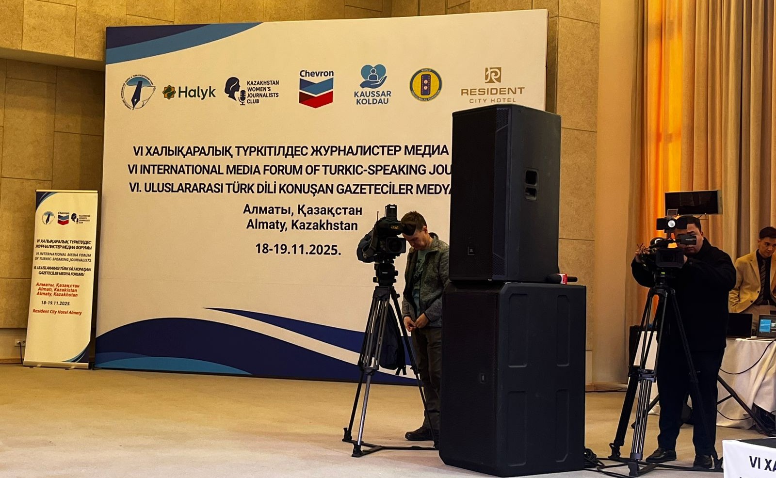 Түркі әлемінің ортақ медиа кеңістігін қалыптастыру – стратегиялық міндет