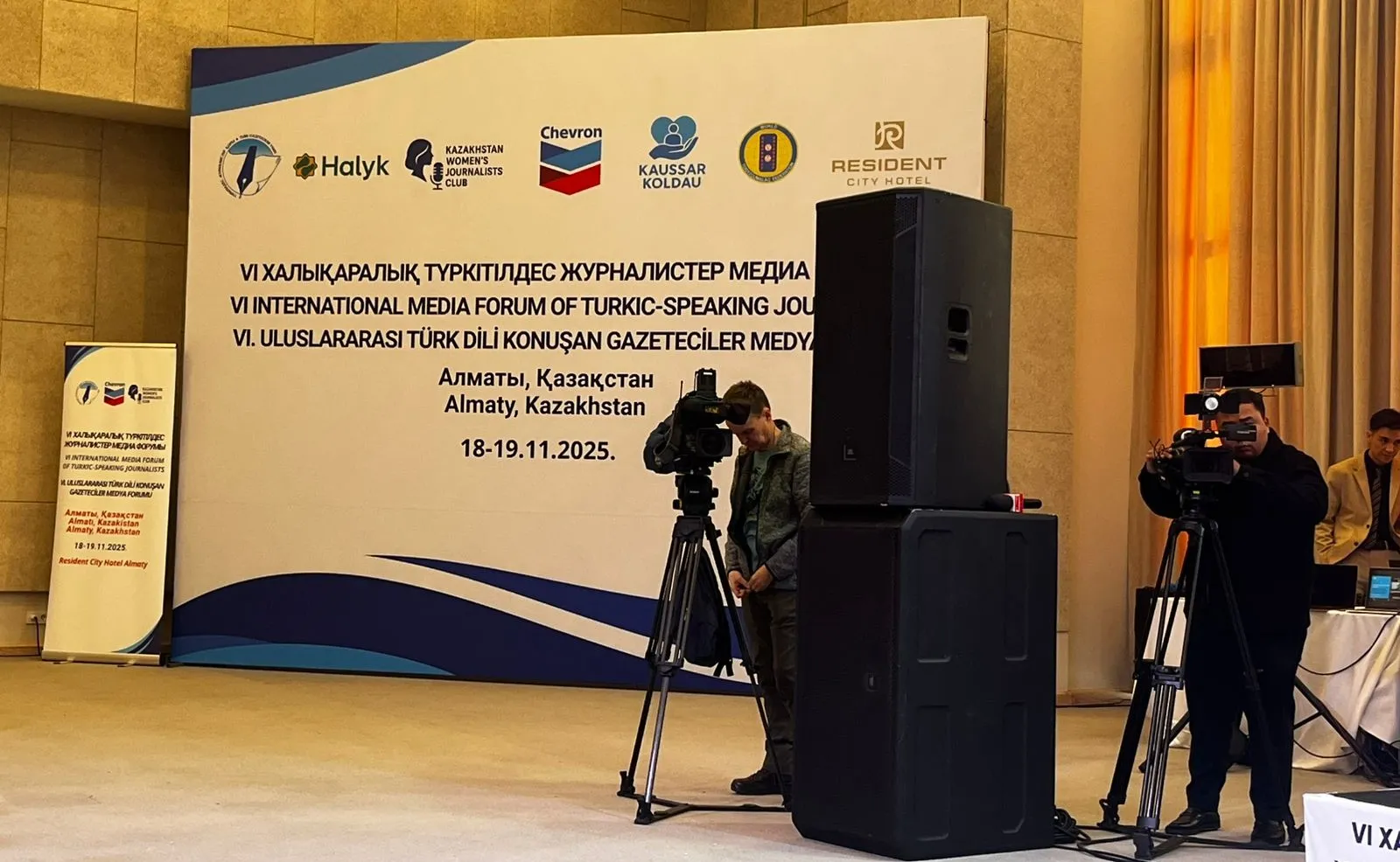 Түркі әлемінің ортақ медиа кеңістігін қалыптастыру – стратегиялық міндет