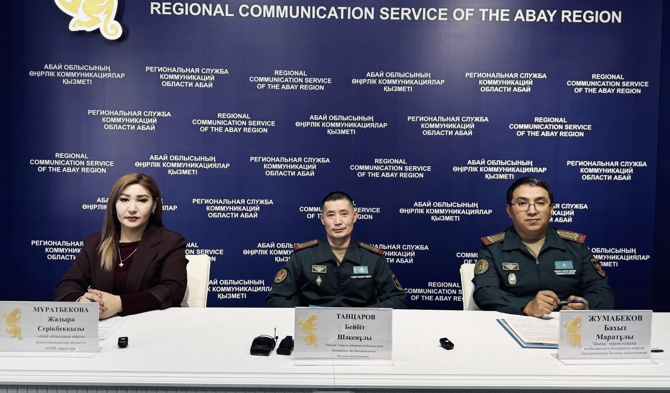 Открыт приём на трёхгодичную службу в резерве