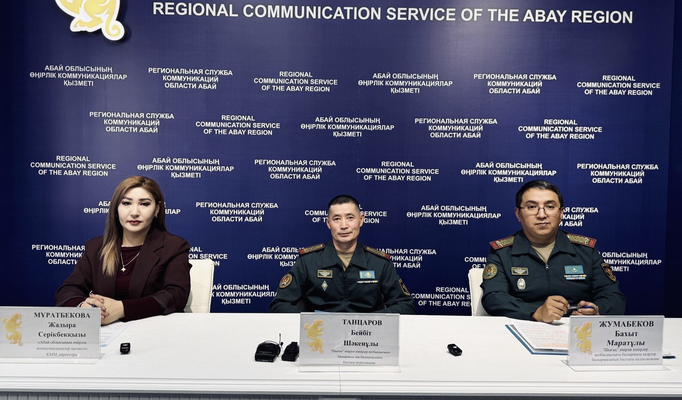 Резервтік қызметке үш жылдық қабылдау ашылды