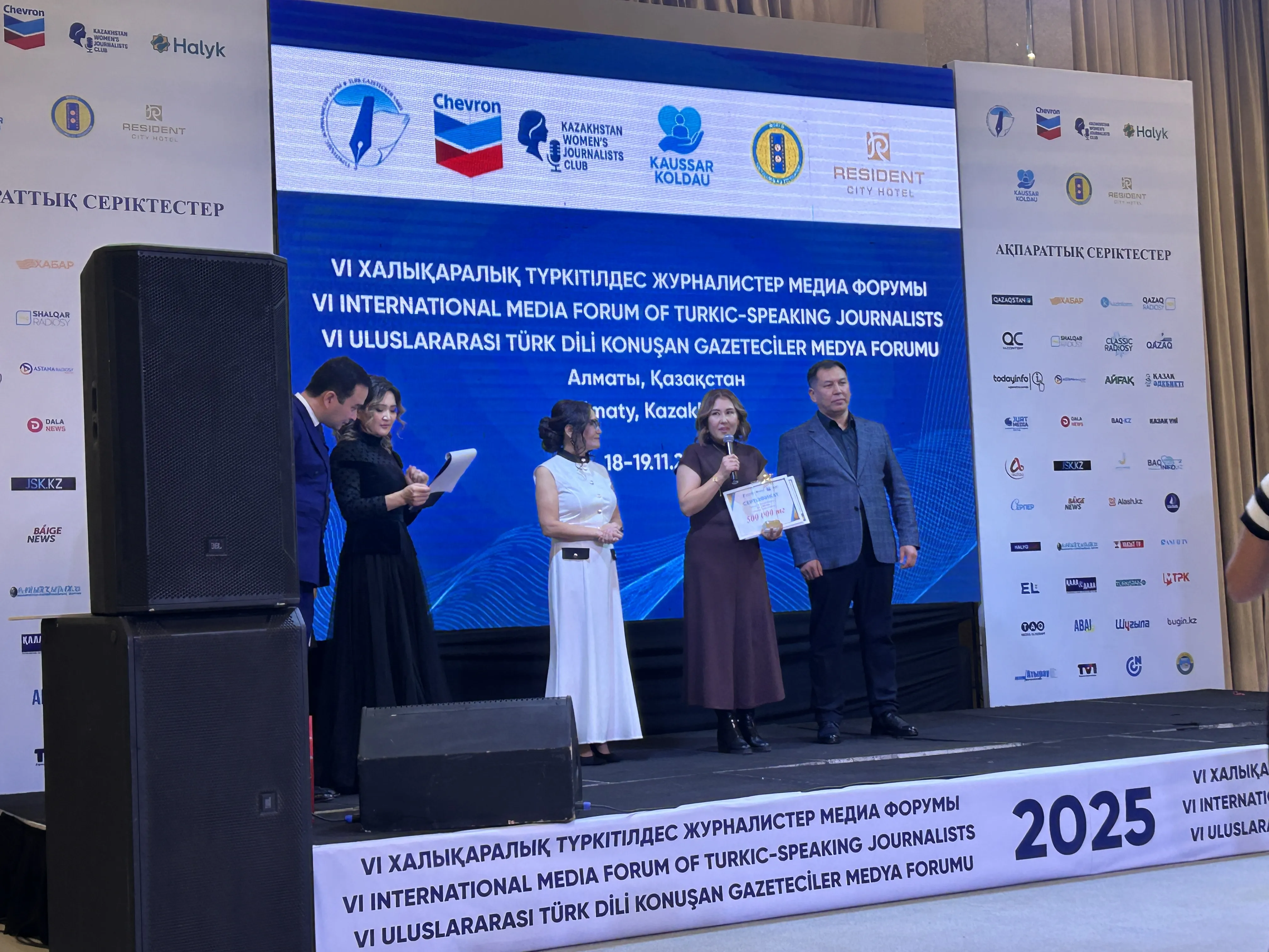 «Еркін сөз» және «Әлеумет — қоғам айнасы» байқауының жеңімпаздары анықталды