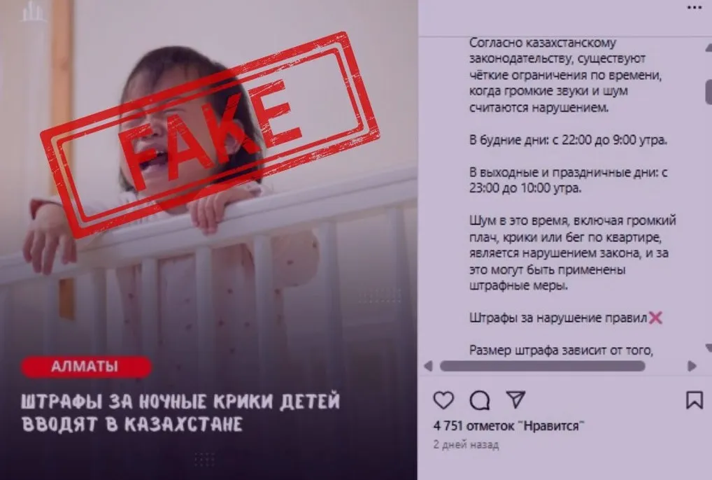 Основные итоги работы Центра по выявлению и нейтрализации фейков