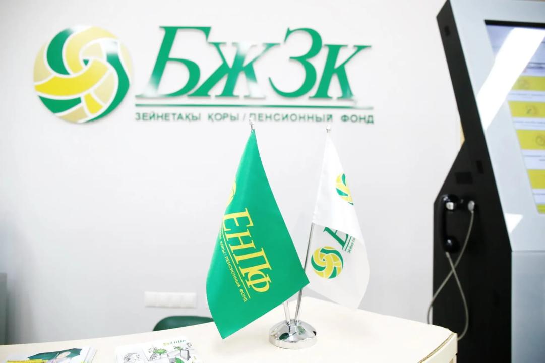 ЖЗҚ-дан біржолғы зейнетақы төлемдері: қанша қаражат алуға болады және қайда жүгіну керек?