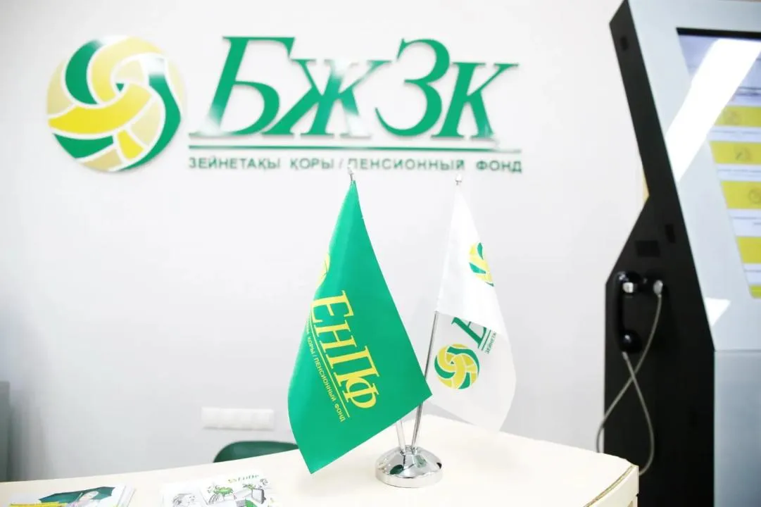ЖЗҚ-дан біржолғы зейнетақы төлемдері: қанша қаражат алуға болады және қайда жүгіну керек?
