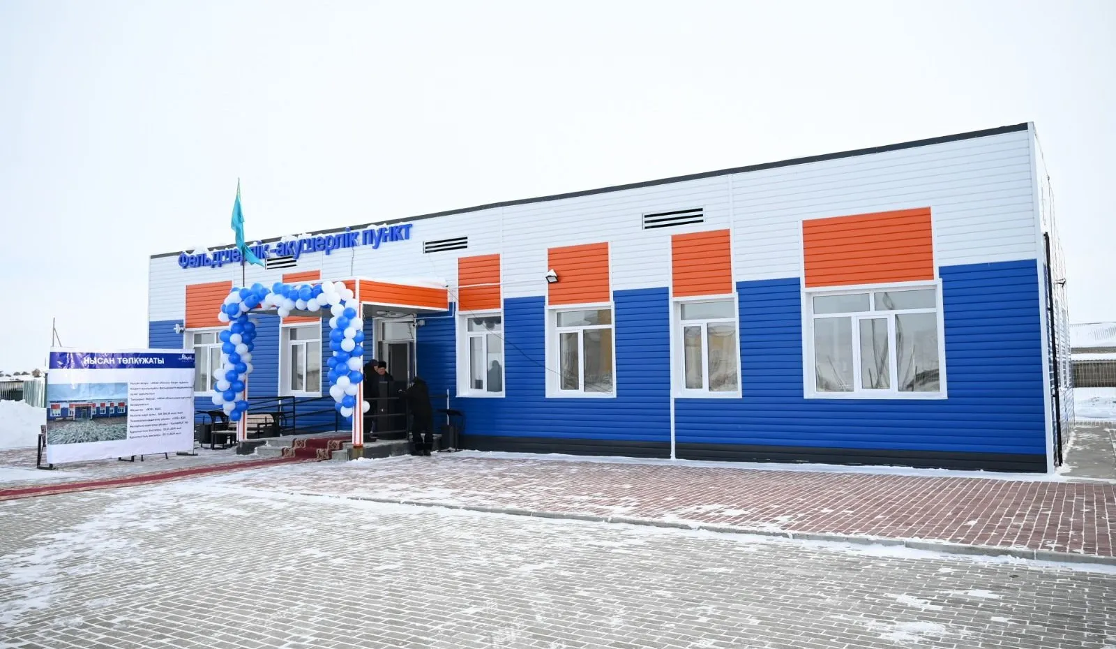 Абай облысы Ақсуат ауданында 7 жаңа медициналық нысан пайдалануға берілді