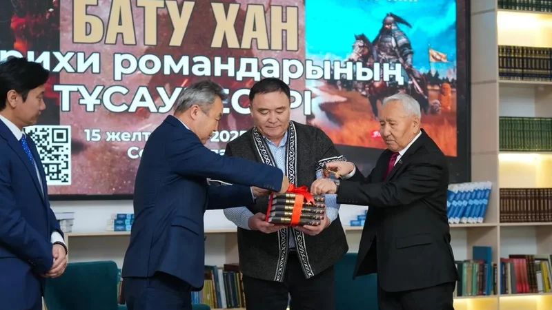 В Семее состоялась презентация исторических романов «Жошы хан» и «Бату хан»