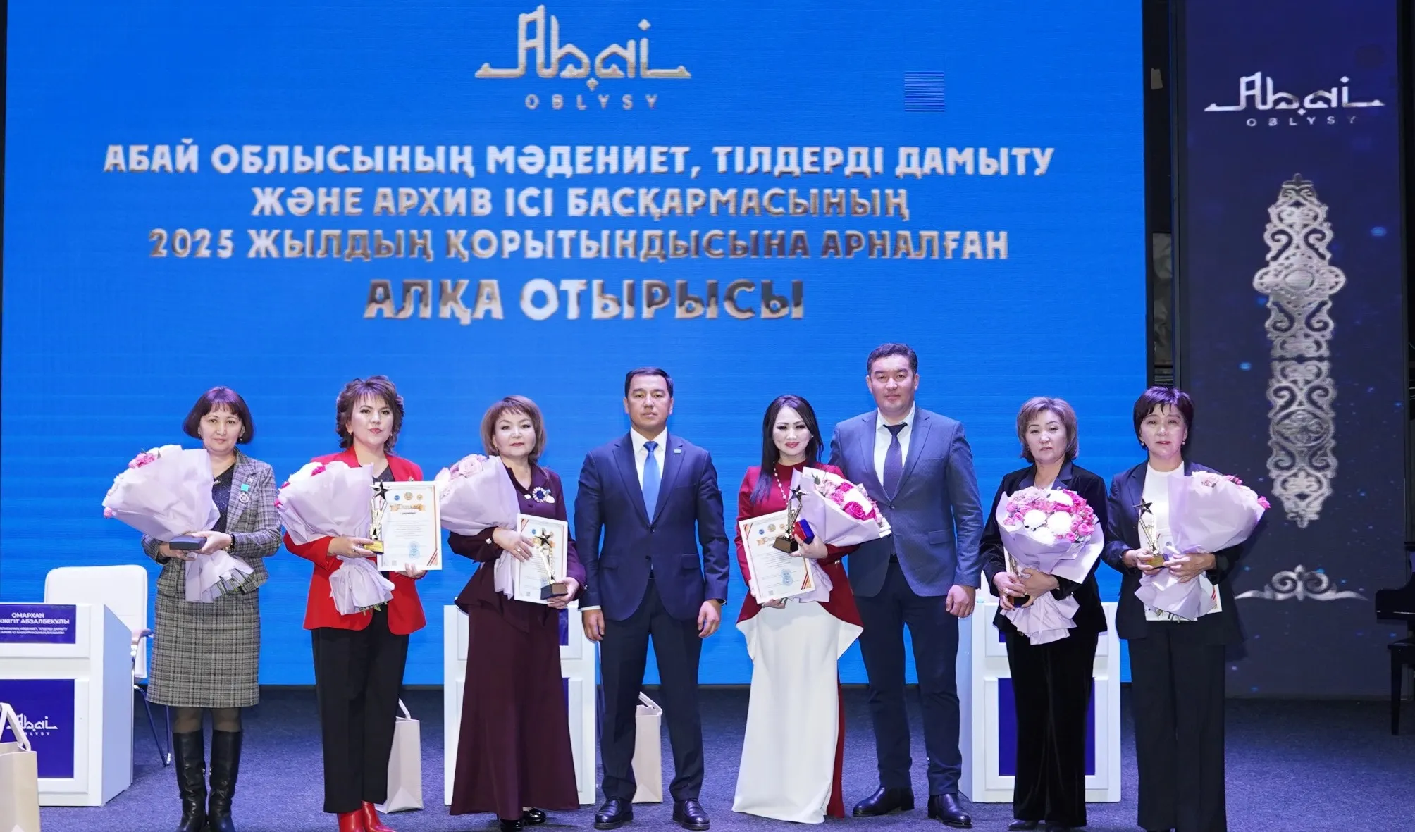 Абай облысында мәдениет саласының «Жыл үздігі – 2025» атты жылдың қорытынды іс-шарасы өтуде