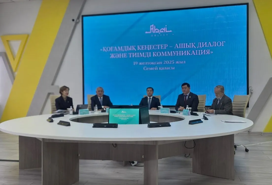 Қоғамдық кеңестердің өңірлік дамудағы рөлі талқыланды