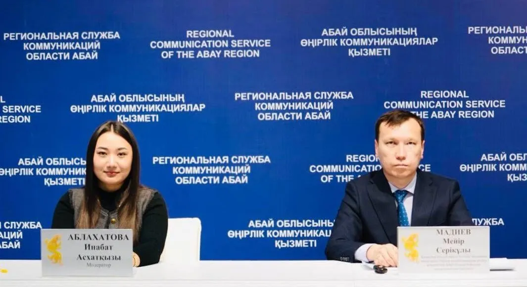 В области Абай в сфере естественных монополий населению оказывают услуги 39 субъектов