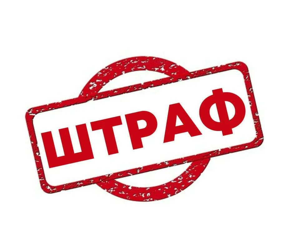 К чему приведет неисполнение предписания? Случай в области Абай