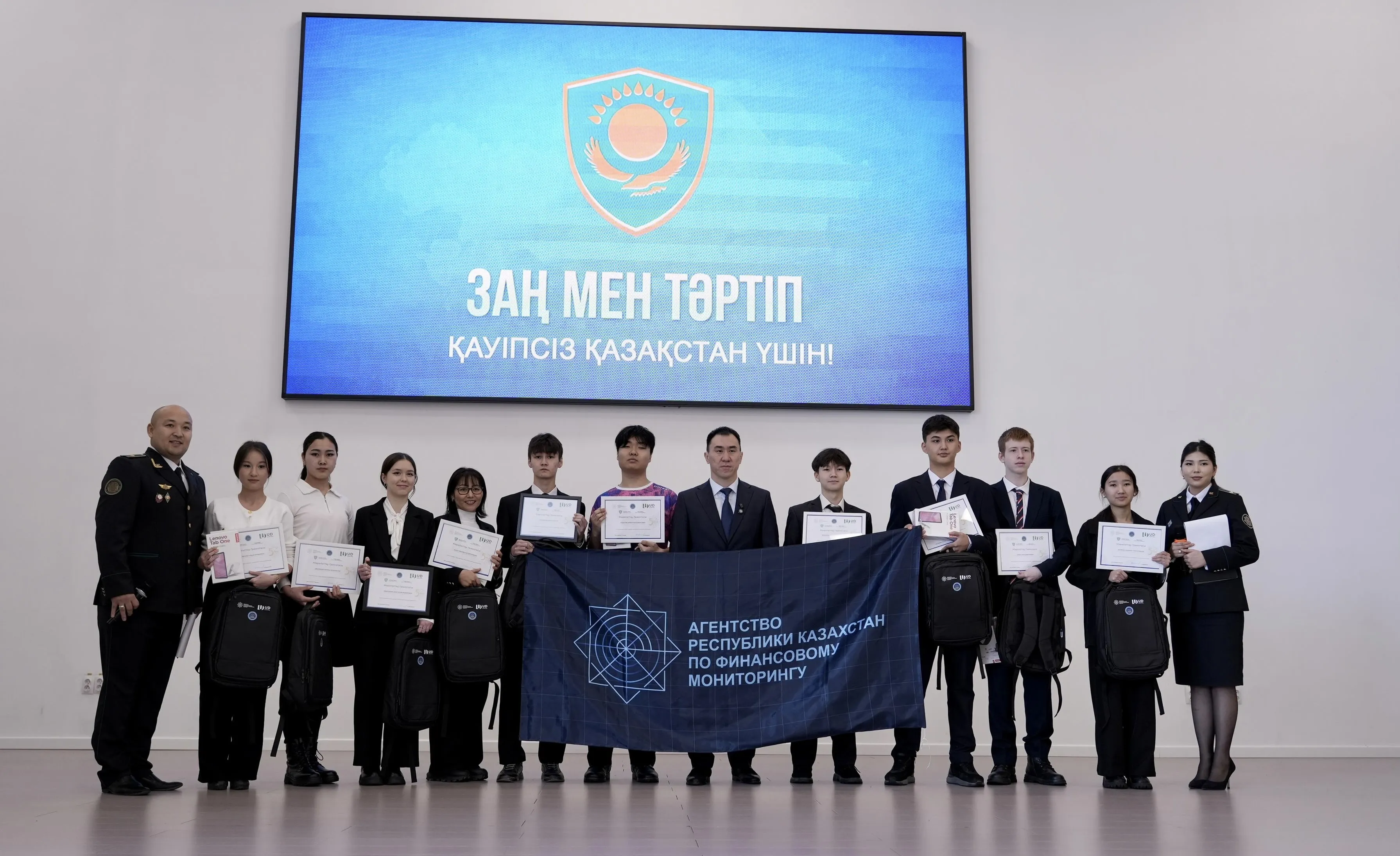 Абай облысында «Қаржы сақшылары» интерактивті ойынының жеңімпаздары марапатталды