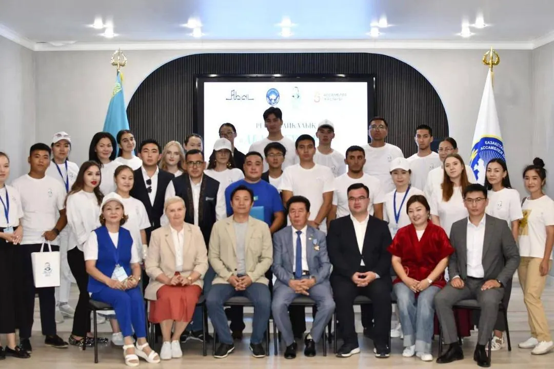 Достық пен келісім – қоғамның берік негізі