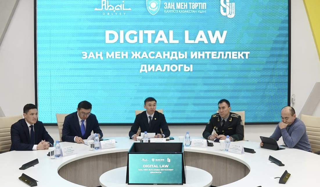 Жасанды интеллектінің күнделікті өмір мен заңнамаға әсері: Абай облысында студенттермен ақпараттық кездесу өтті