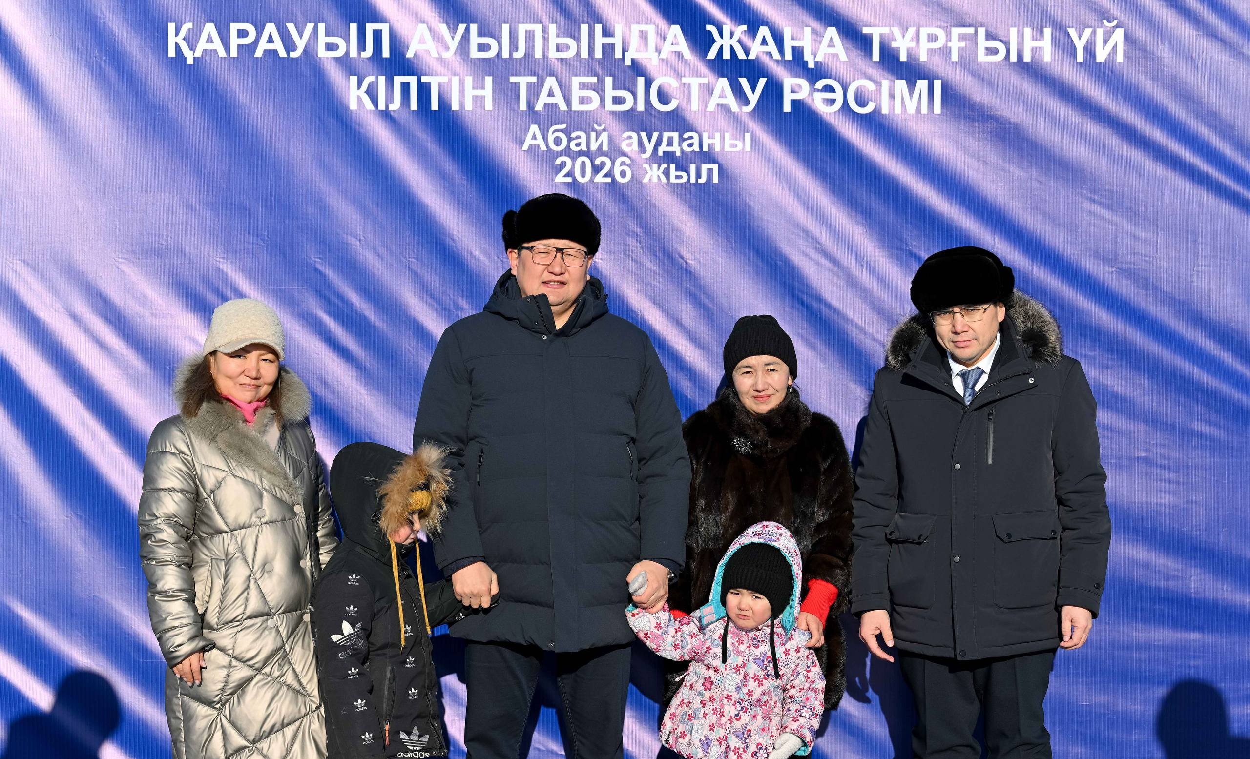 В селе Караул Абайского района переданы ключи от квартиры