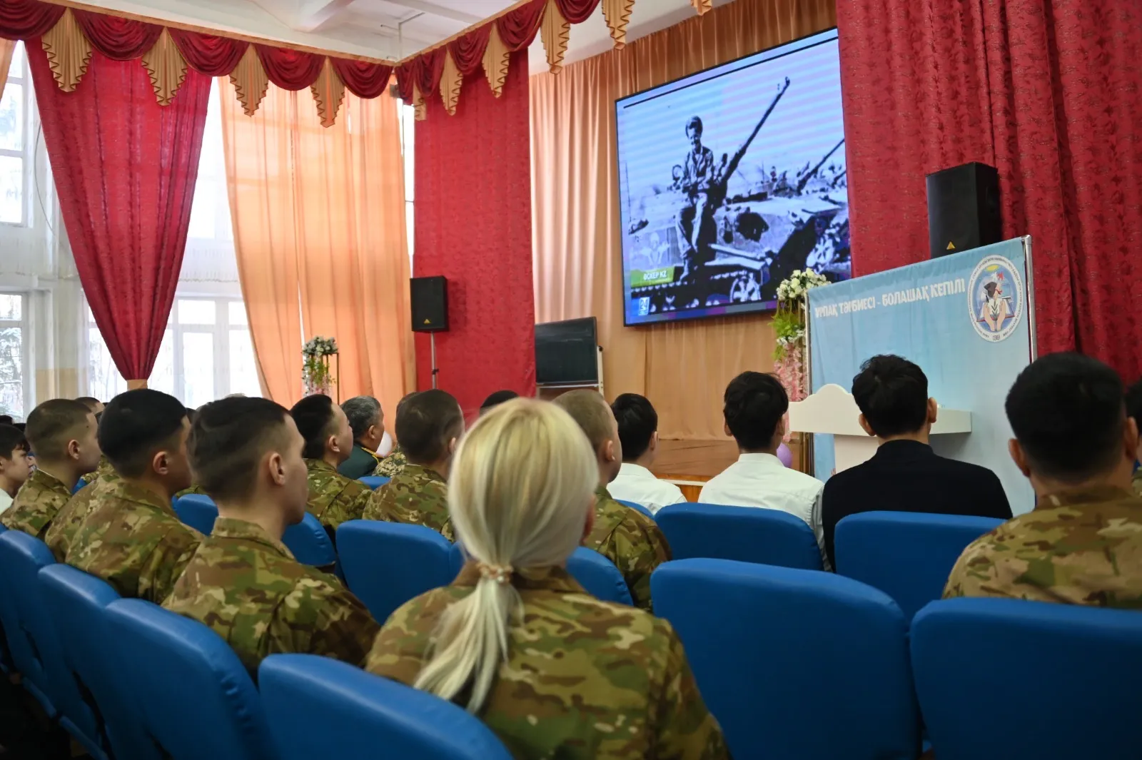 Абай гарнизонында патриоттық тәрбиеге арналған тағылымды кеш өтті