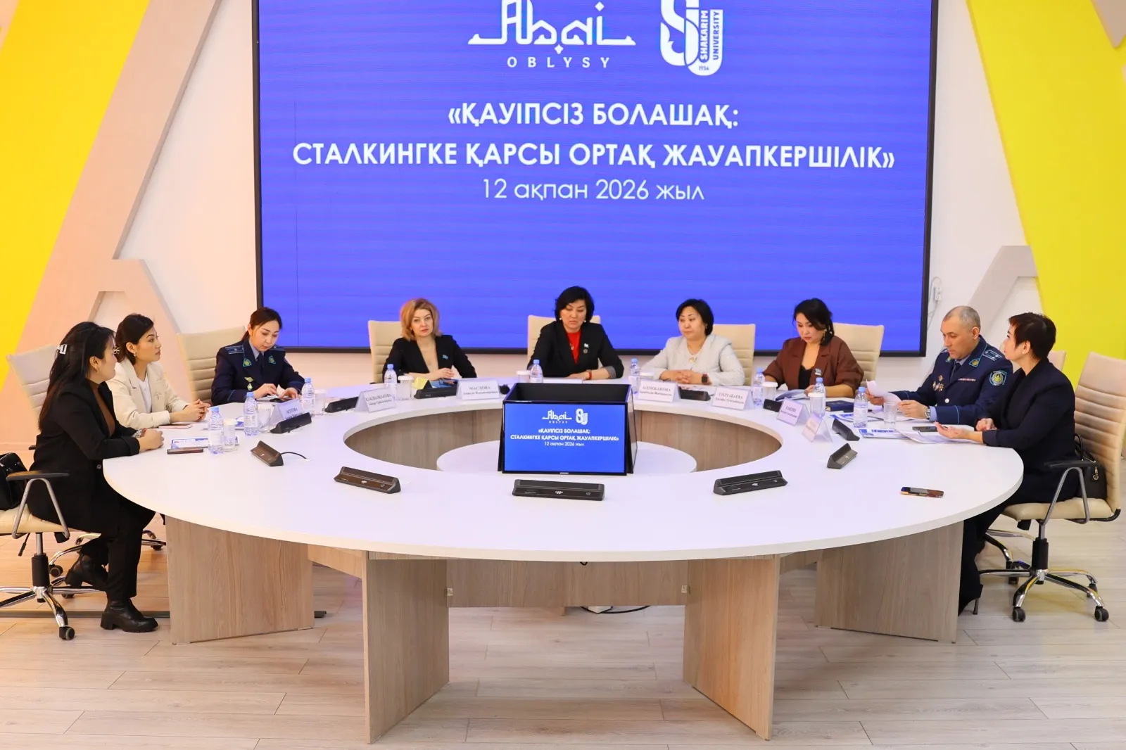 Қауіпсіз орта қалыптастыру жолындағы жаңа қадам