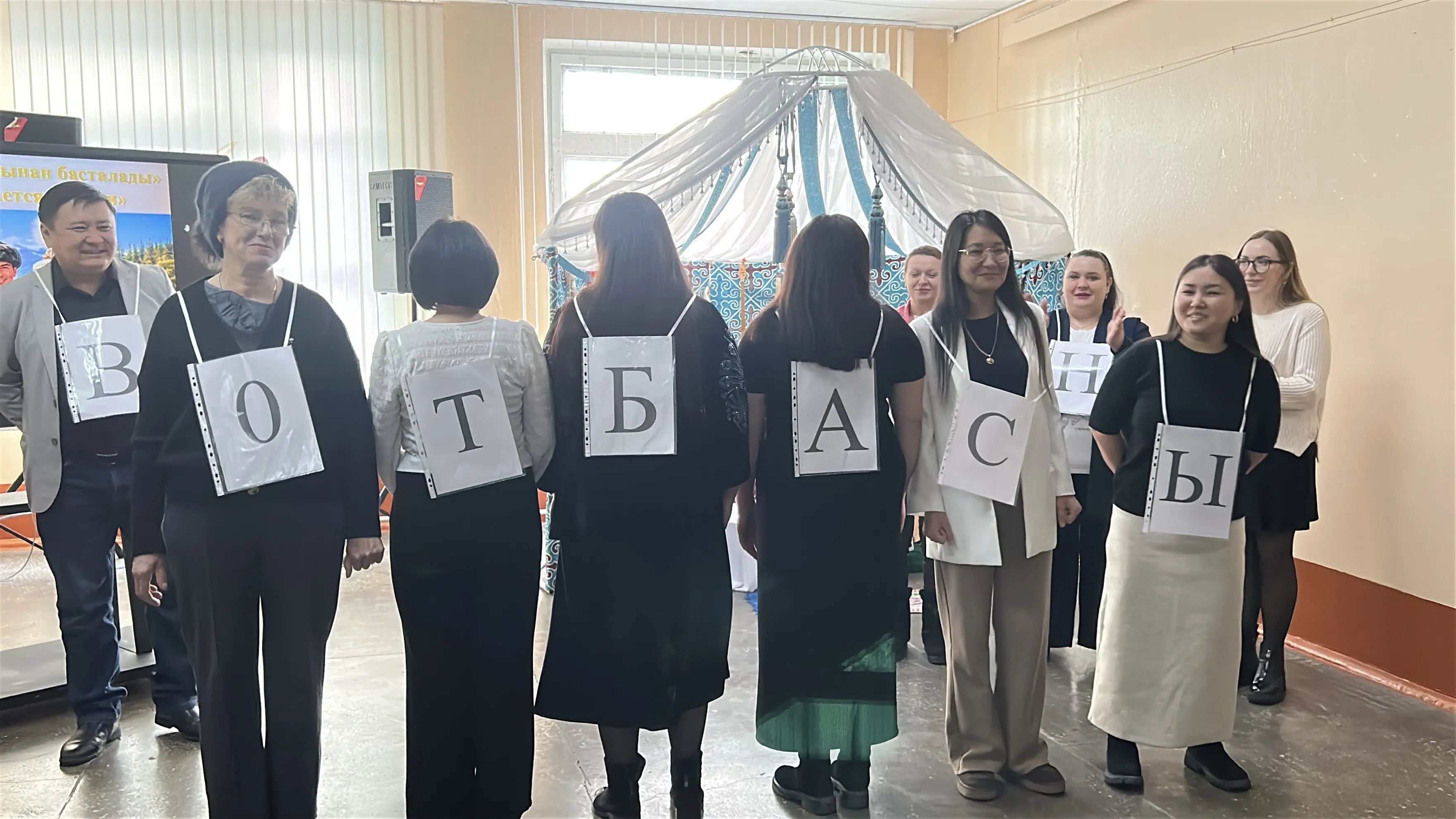 «Бақыт отбасынан басталады» семинар-тренингі өтті