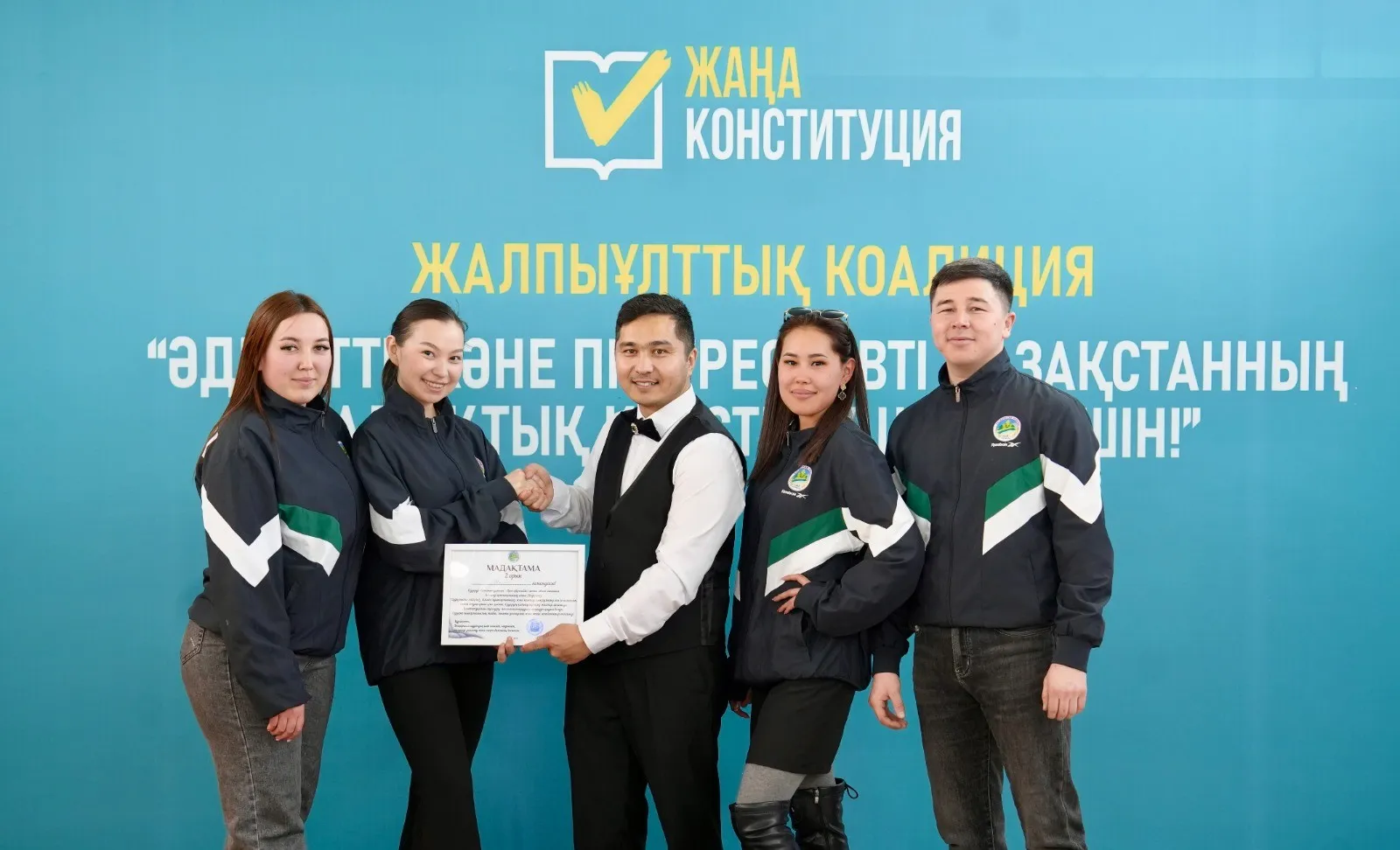 В Бескарагайском районе прошла квест-игра «Изучаем Конституцию вместе»