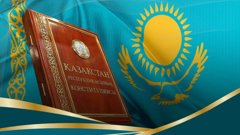 Азаматтардың 78%-дан астамы жаңа Конституцияны қолдайды