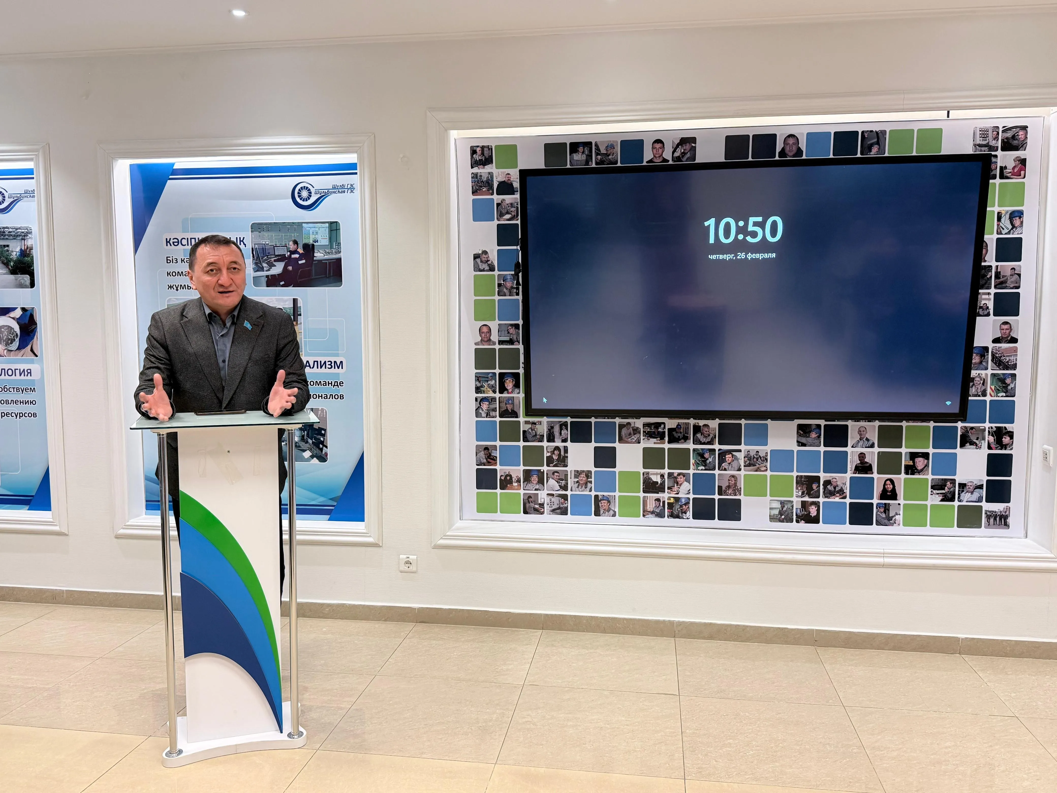 Коллектив ТОО «Шульбинская ГЭС» в области Абай поддерживает конституционные изменения