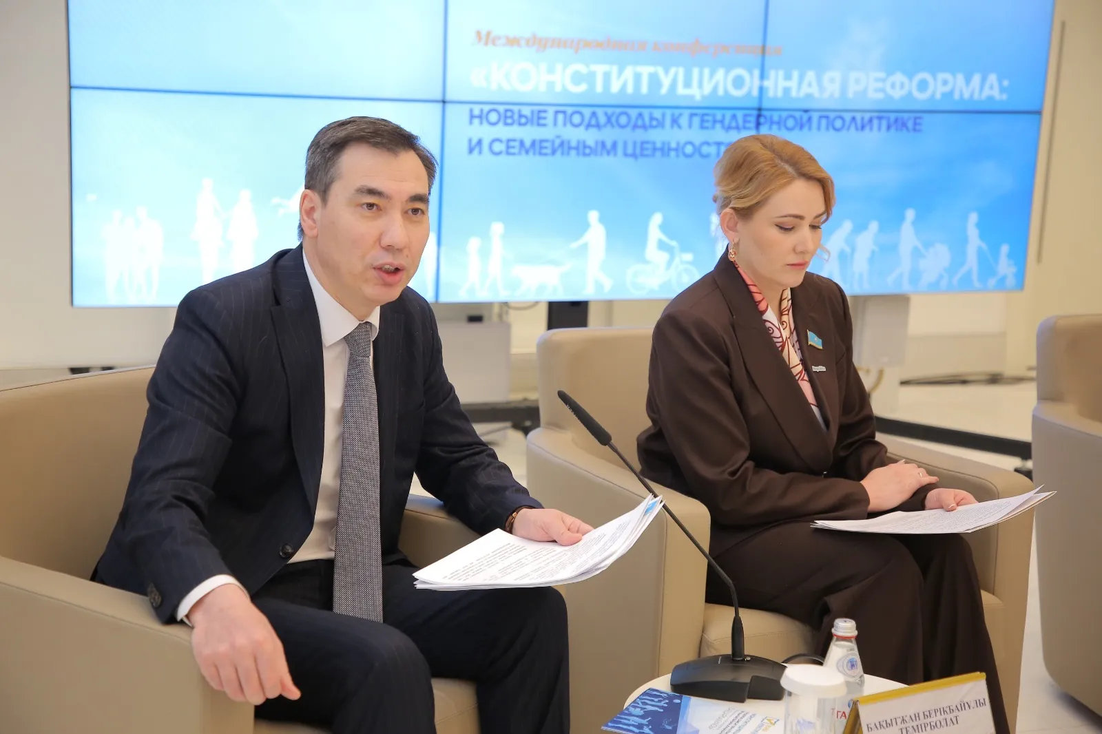 В столице прошла международная конференция, посвященная Конституционной реформе