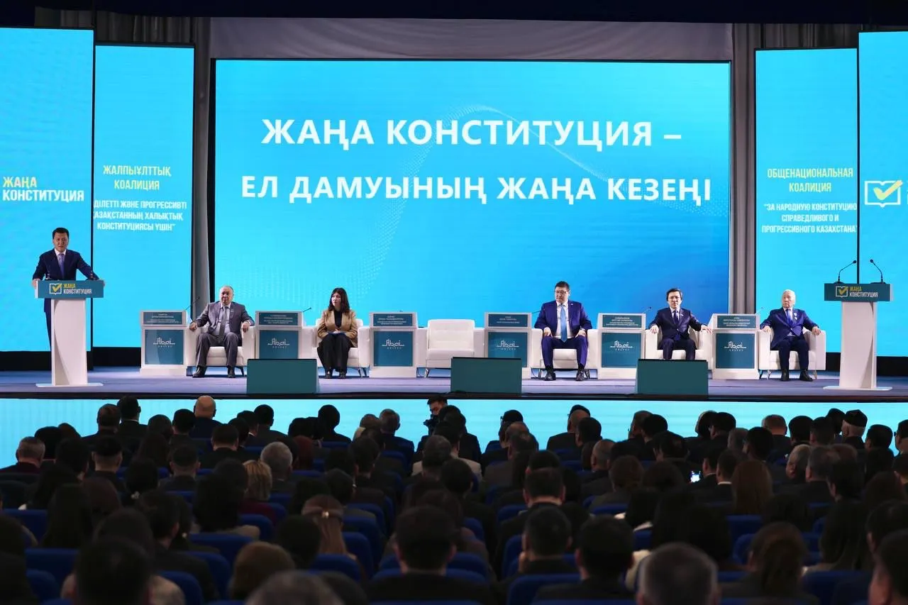 Абай облысының жұртшылығы Жаңа Конституцияға қолдау білдірді