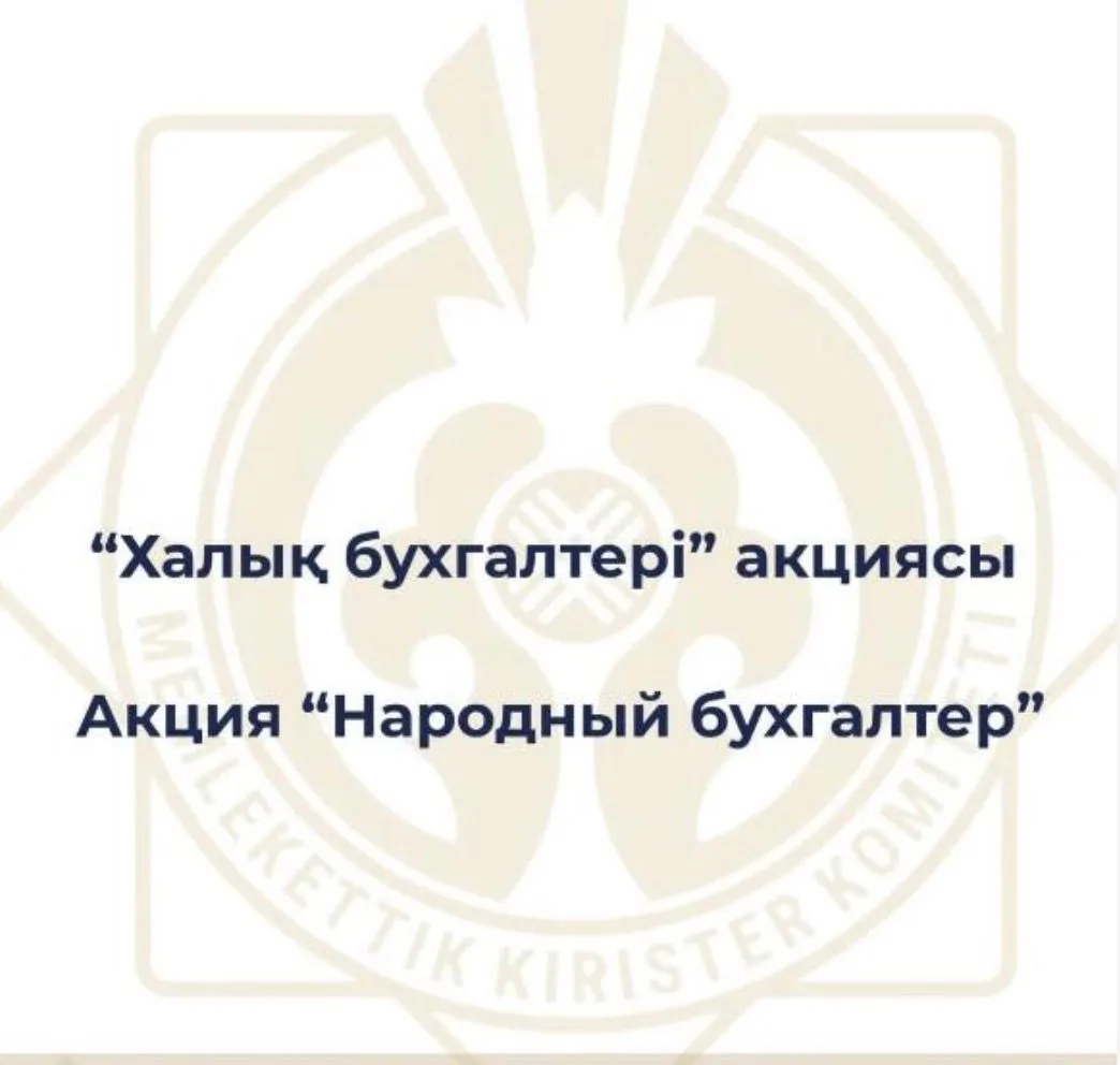 В области Абай продолжается консультирование предпринимателей