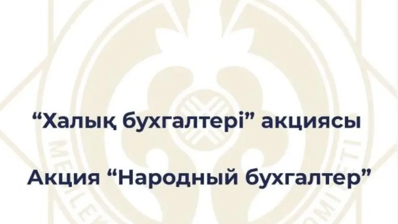 В области Абай продолжается консультирование предпринимателей