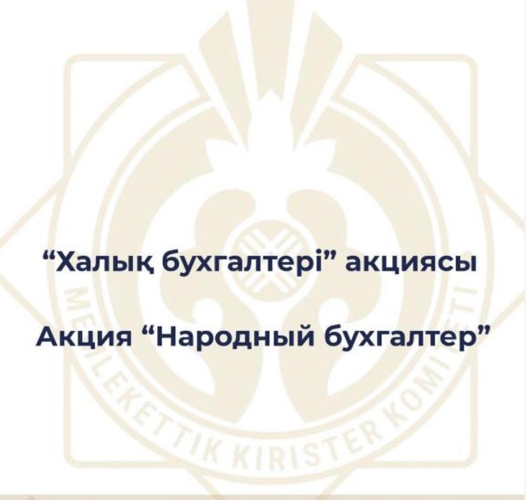 Абай облысында кәсіпкерлерге кеңес беру жұмыстары жалғасуда