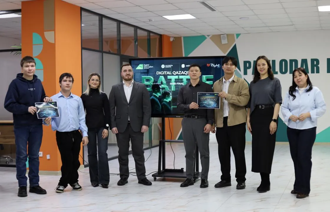 Определены финалисты национального стартап-батла Digital Qazaqstan Battle