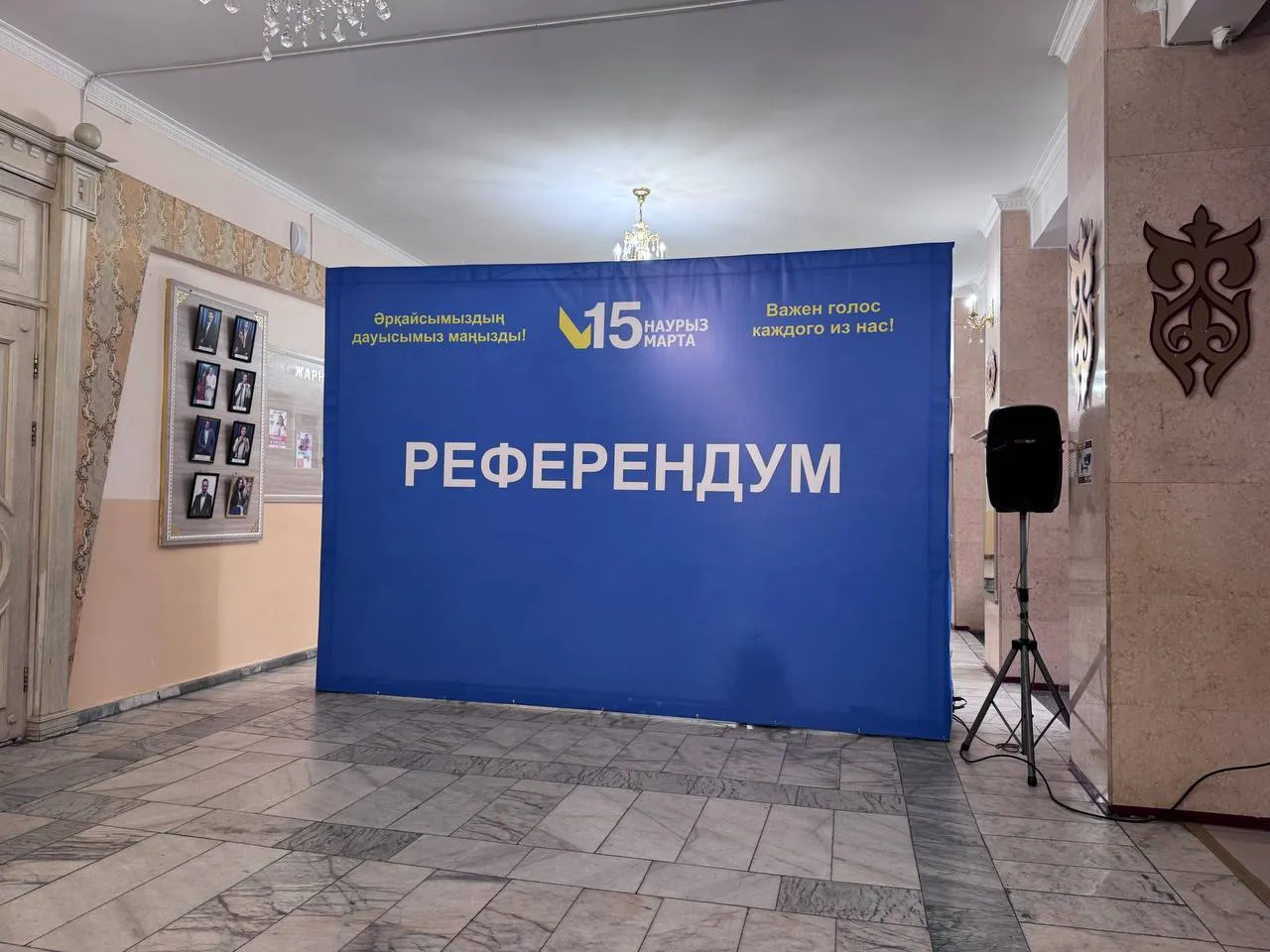 Семей қаласында республикалық референдум басталды