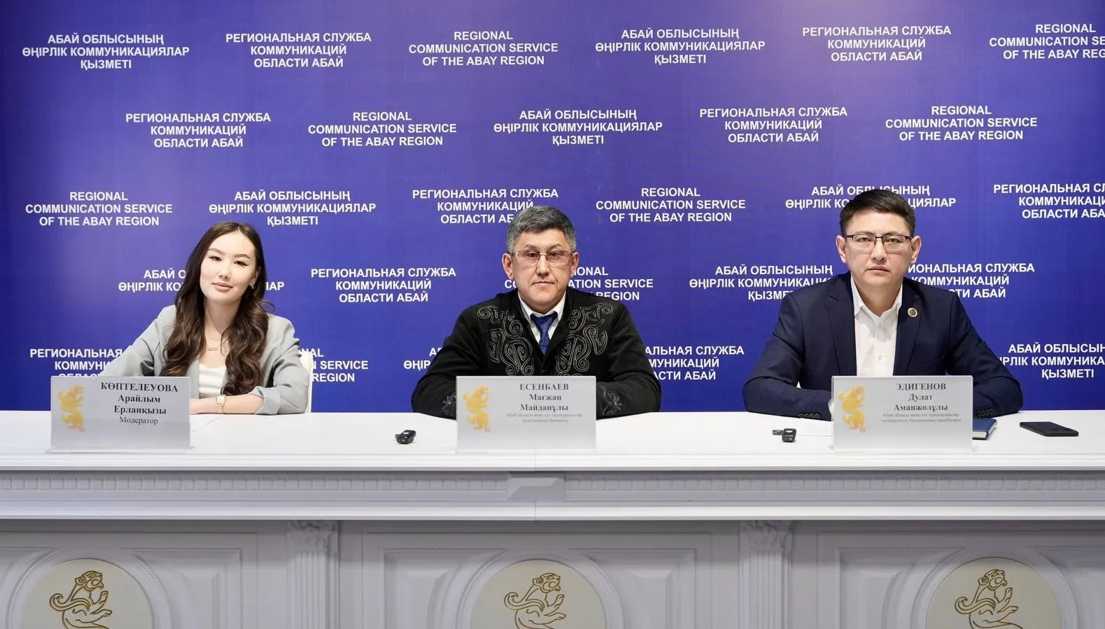 Adilet gov мобильдік қосымшасы іске қосылды