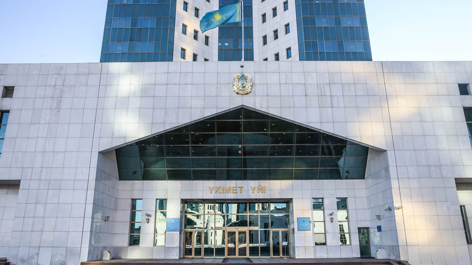 Үкімет ЮНЕСКО мен ИСЕСКО аясында мәдени мұраны сақтау және ілгерілетудің 2026–2028 жылдарға арналған кешенді жоспарын бекітті