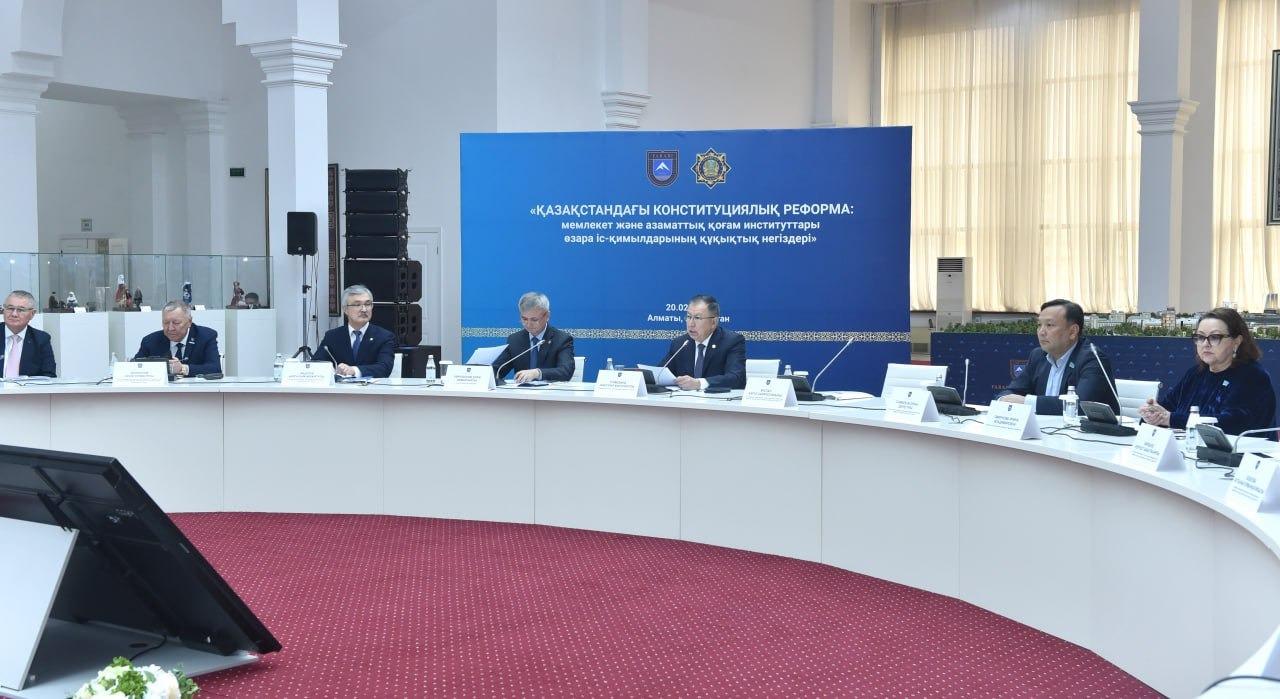 Реализация ценностей и норм Новой Конституции в системе высшего образования и науки