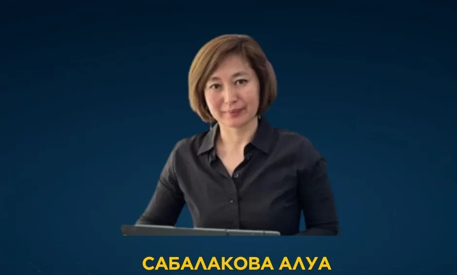 Мемлекеттік басқару академиясына құжат қабылдау басталды: 2026–2027 оқу жылындағы жаңашылдықтар