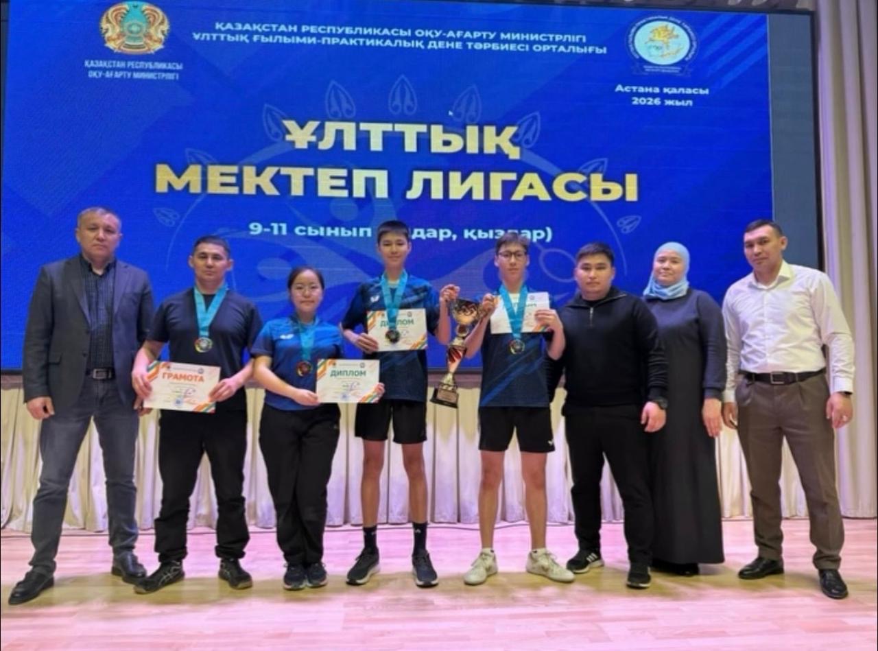 Үстел теннисінің шеберлері Ұлттық мектеп лигасында II орын иеленді