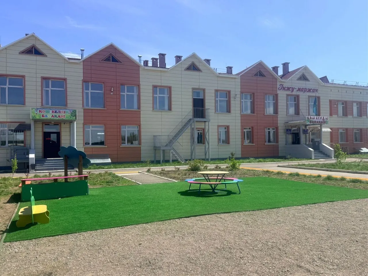 Абай облысында «Ауыл – Ел бесігі» жобасы қарқынды жүзеге асуда