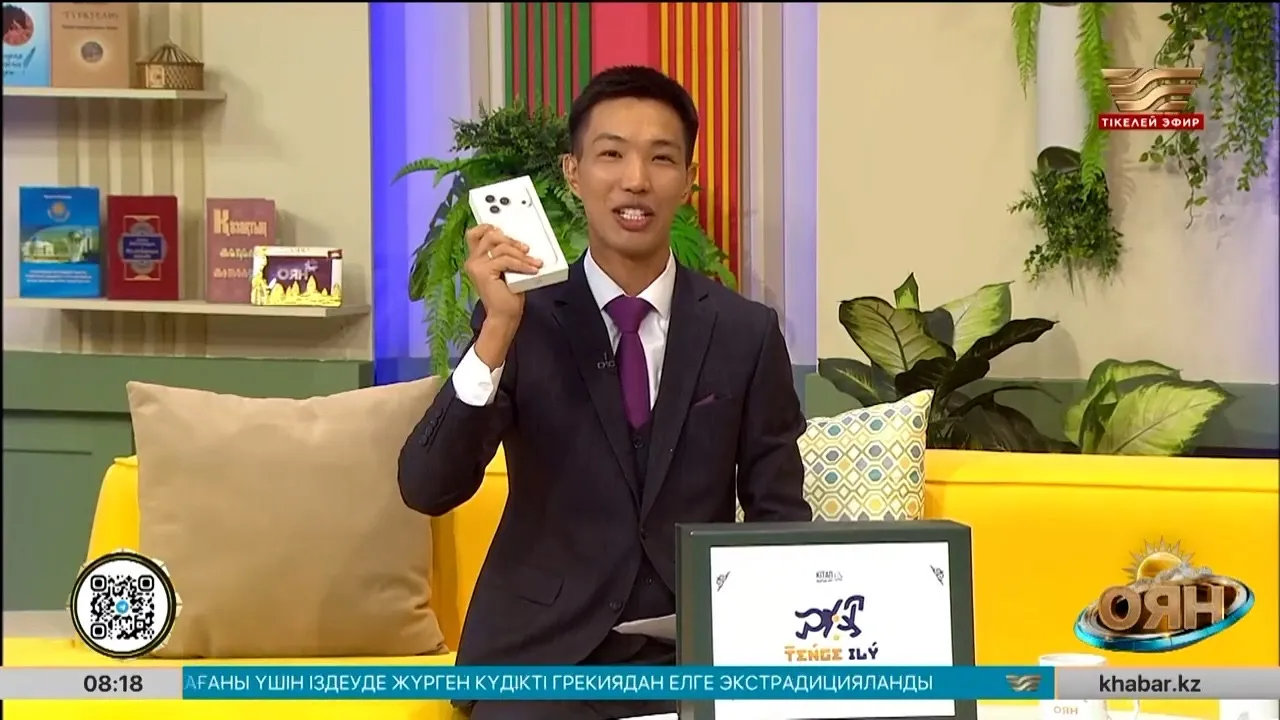 «Кітап оқитын ұлт»  Кітап аманаты аймақтарды біріктіреді