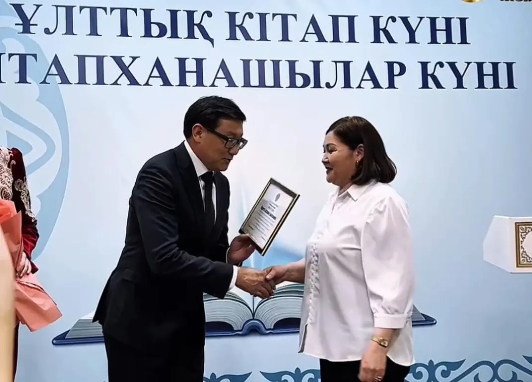 В Семее прошло праздничное мероприятие, приуроченное к Национальному дню книги