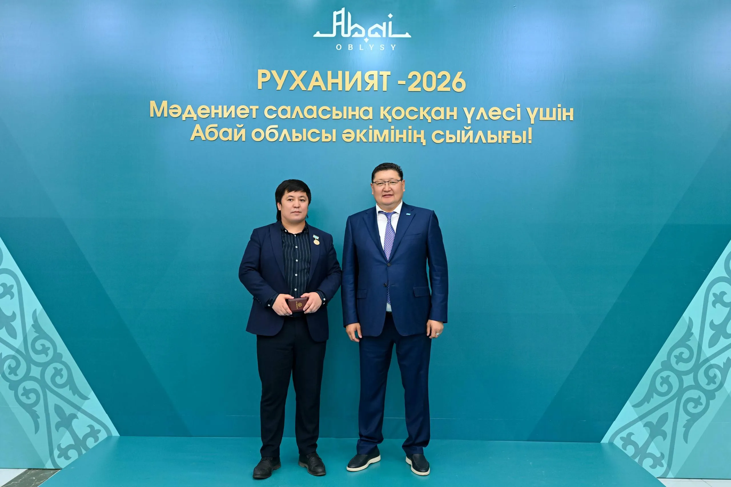 В Семее вручена премия «Руханият-2026»